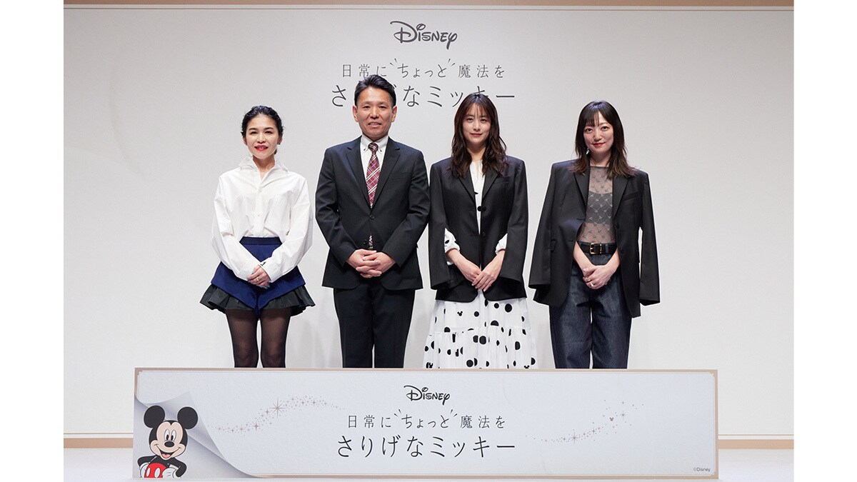 ディズニーから大人向けの新しいライフスタイルライン「さりげな