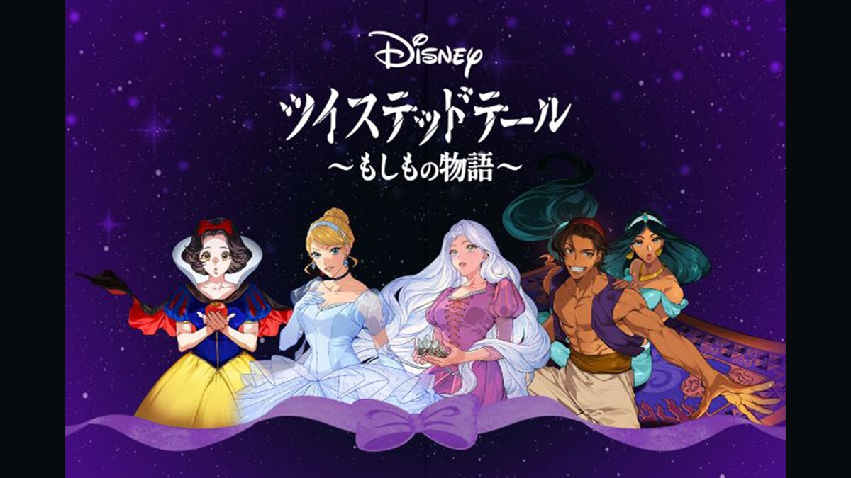 ディズニーパブリッシング (本・デジタルコンテンツ
