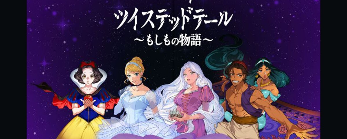 ディズニーパブリッシング (本・デジタルコンテンツ