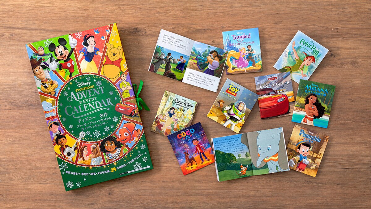 絵本　24冊セット 美品 ディズニーの物語と迎える特別なクリスマス】24冊の名作絵本が