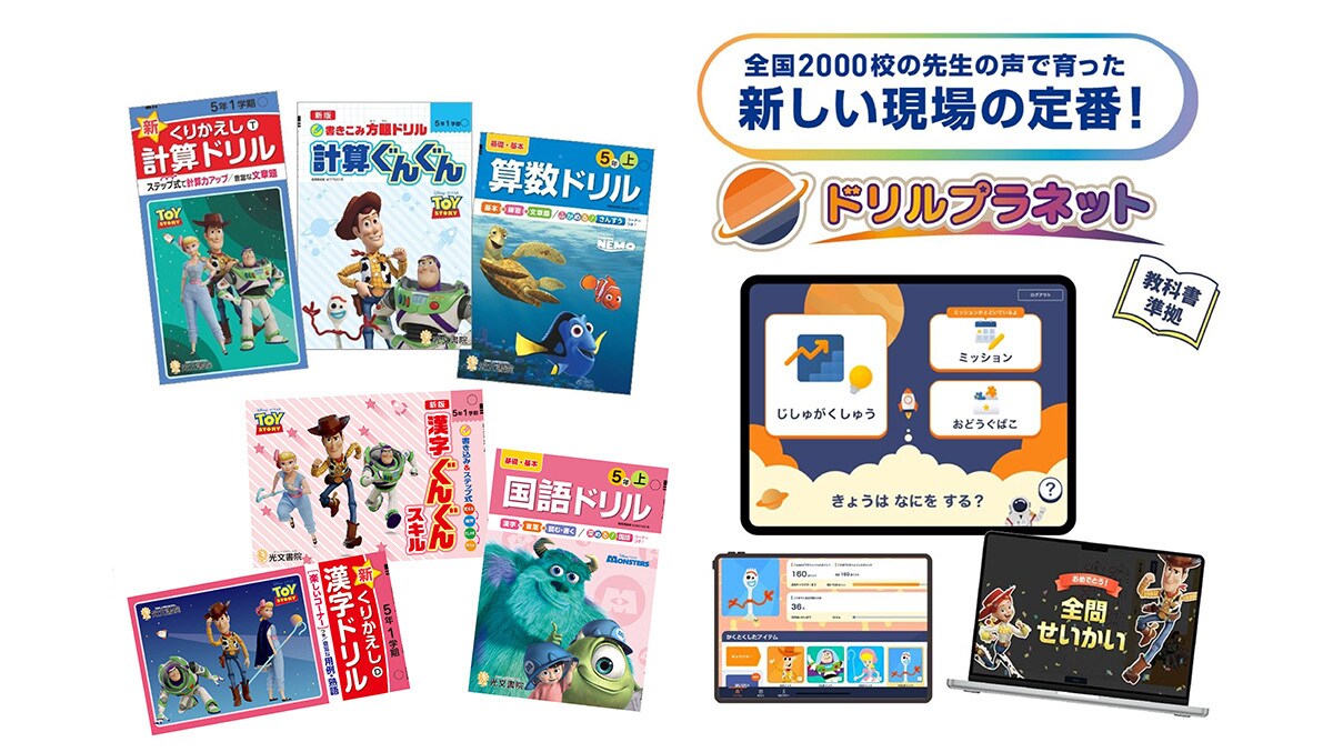 BESNAVI ベスナビ中学三年生 プログラム 教材 ドリルテキスト 自宅学習 2026年最新】ベスナビ英語の人気アイテム - メルカリ
