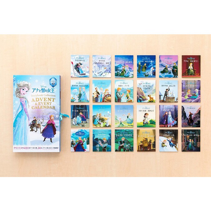 Amazon.co.jp: ディズニー アナと雪の女王 カレンダー 2022年