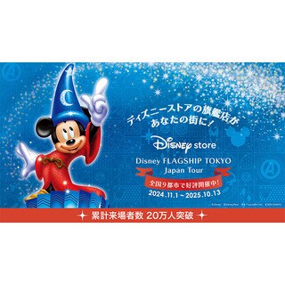 ニュース｜くまのプーさん｜ディズニー公式