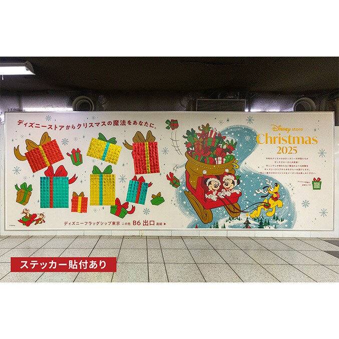 東京ディズニーリゾート店、ディズニーフラッグシップ東京 限定！ミニ