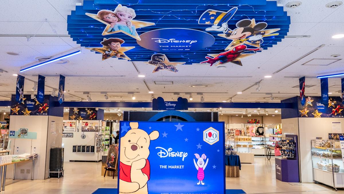 値下げ★【未使用】Disney ディズニー 雑貨 まとめ売り 21点 あなたの街に、魔法が訪れる。全国を巡る「Disney THE MARKET 2026」が