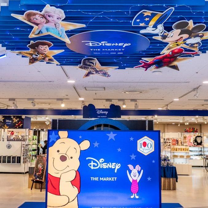 あなたの街に、魔法が訪れる。全国を巡る「Disney THE MARKET 2026」が
