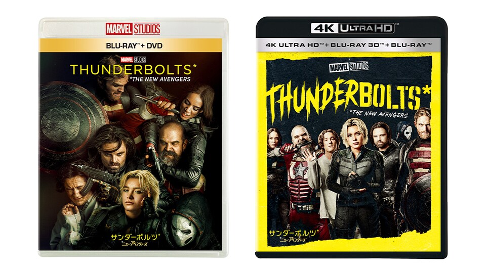 アメコミ・英語　6冊セット　サンダーボルツ　　THUNDERBOLTS サンダーボルツ*【世界映画Hakken伝 from HiVi】 - Stereo Sound