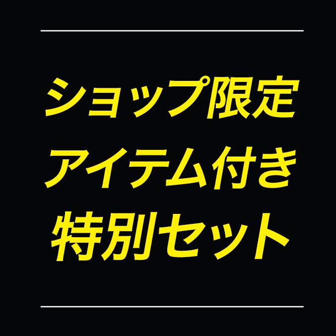 サンダーボルツ*』ブルーレイ/DVD/4K UHD、ショップ限定商品