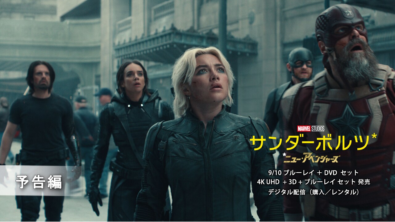 マーベル・レジェンズ サンダーボルツ ヤレナ・ベローヴァ