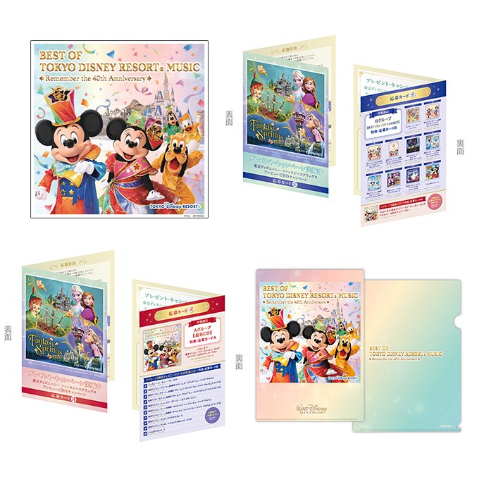 ディズニーシー ストーリーペーパー（非売品） 人気，爆買い ディズニーシー ストーリーペーパー（非売品）