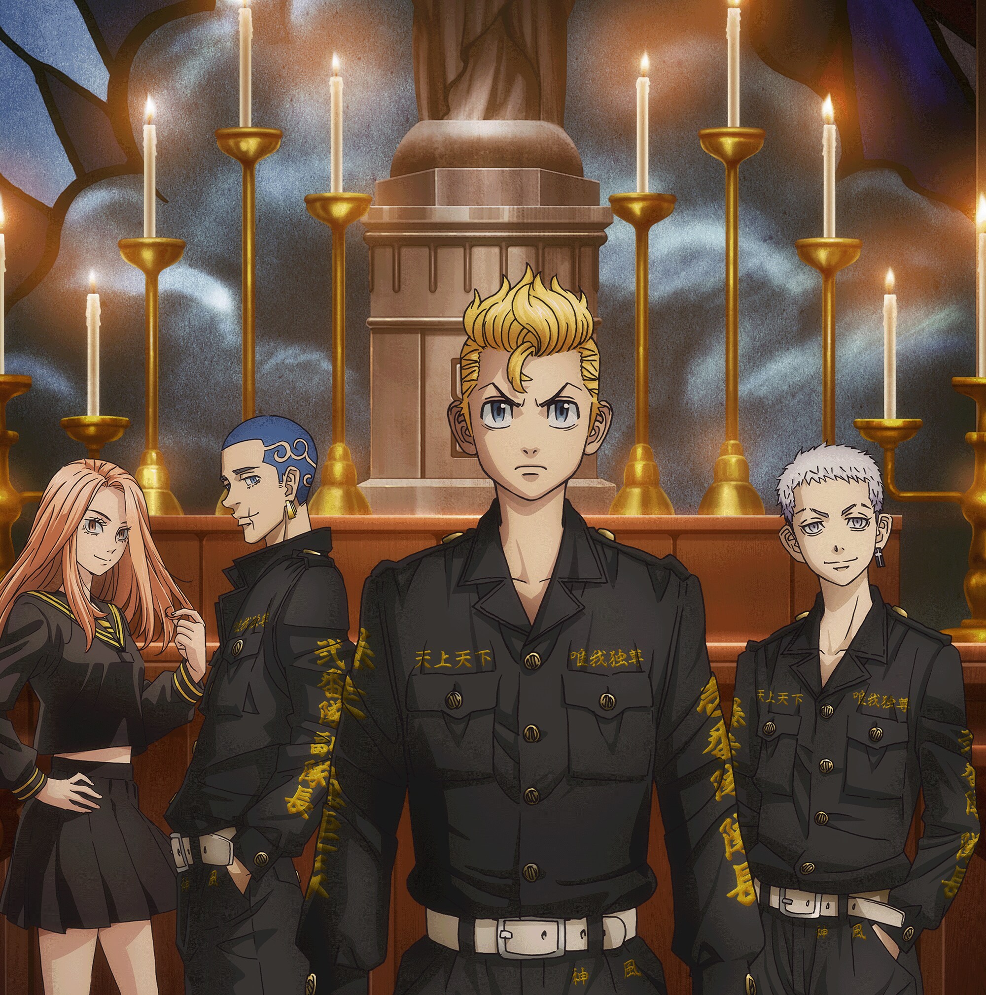 Tokyo Revengers Tokyo Revengers