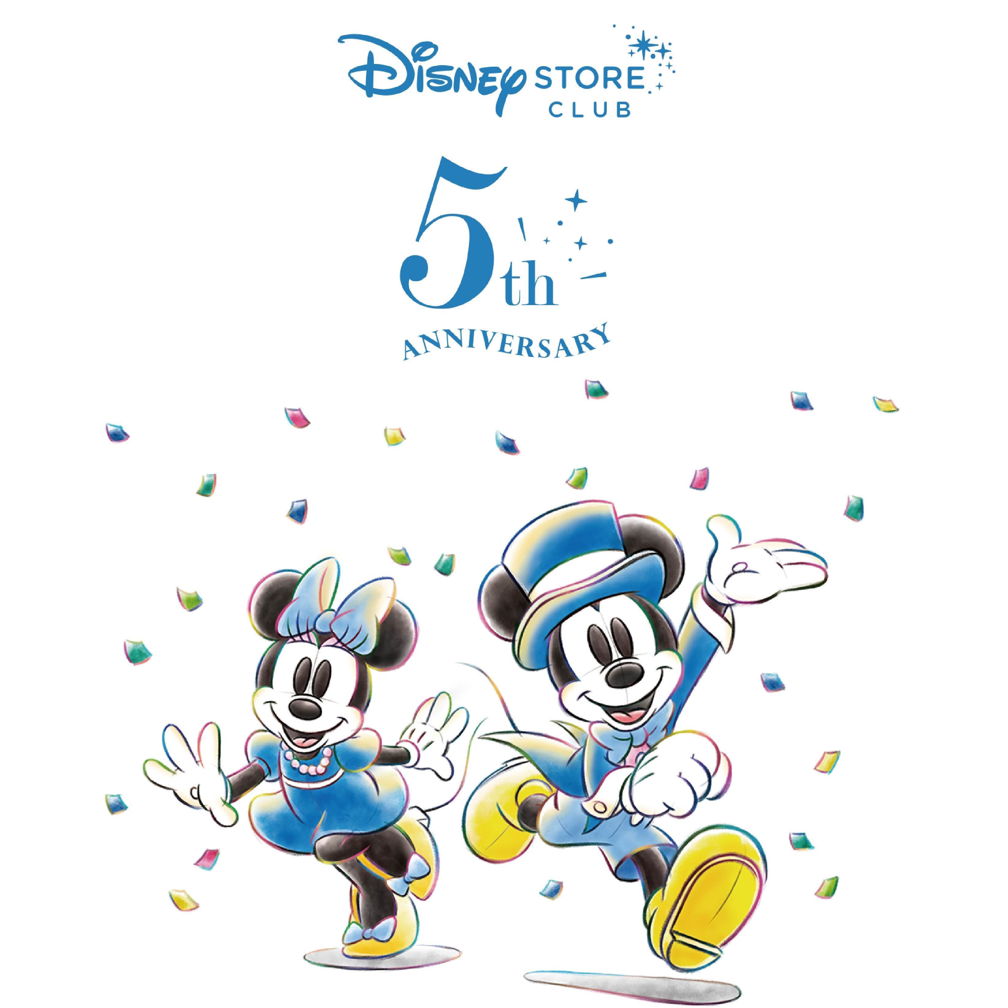 ディズニーストアクラブ5周年記念！ ディズニーフラッグシップ東京で