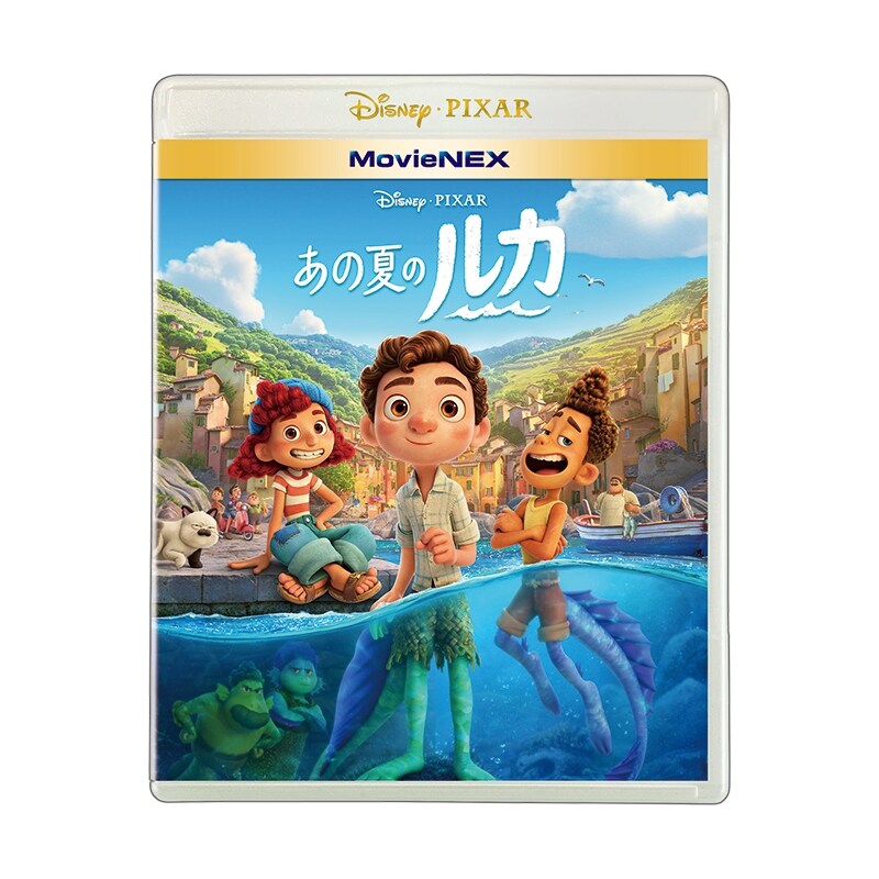 あの夏のルカ｜映画／ブルーレイ・DVD・デジタル配信｜ディズニー公式