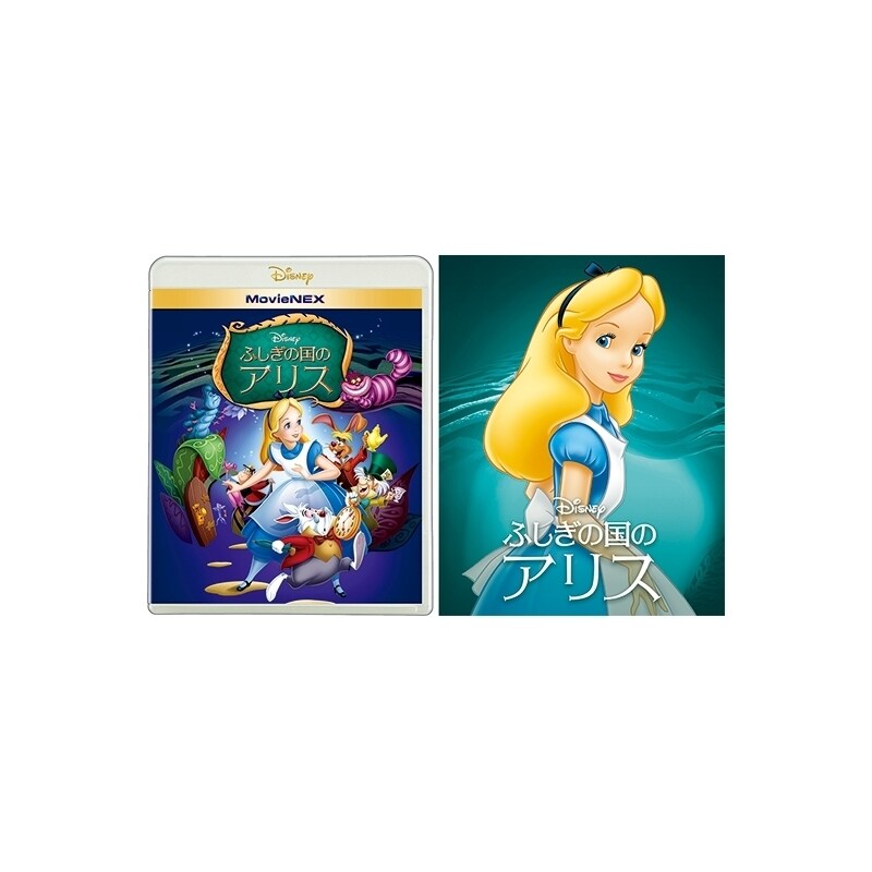 ふしぎの国のアリス｜ブルーレイ・DVD・デジタル配信｜ディズニー公式