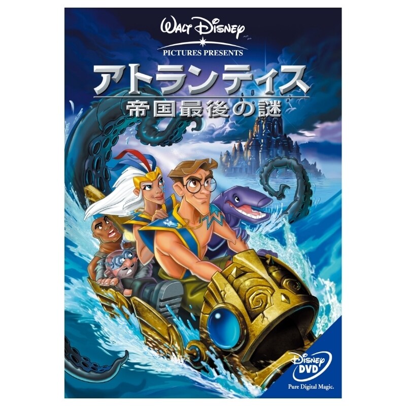 豪華で新しい アトランティス／帝国最後の謎｜ブルーレイ・DVD・デジタル配信 海外