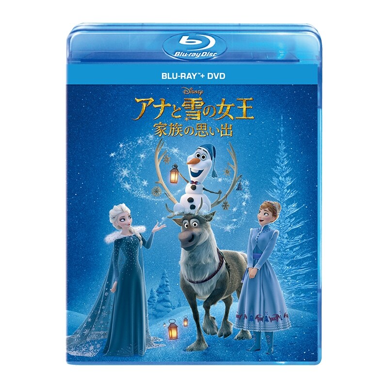 アナと雪の女王／家族の思い出｜ブルーレイ・DVD・デジタル配信｜ディズニー公式 映画