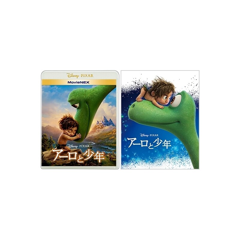 アーロと少年｜映画／ブルーレイ・DVD・デジタル配信 