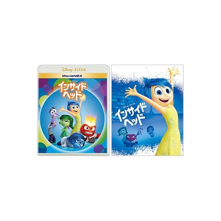 インサイド・ヘッド｜映画／ブルーレイ・DVD・デジタル配信