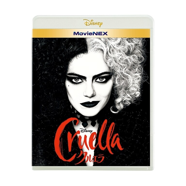 クルエラ｜実写映画／ブルーレイ・DVD・デジタル配信