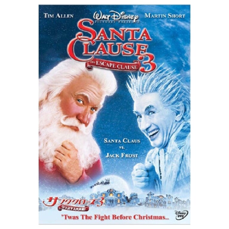 サンタクローズ3／クリスマス大決戦！｜ブルーレイ・DVD・デジタル配信