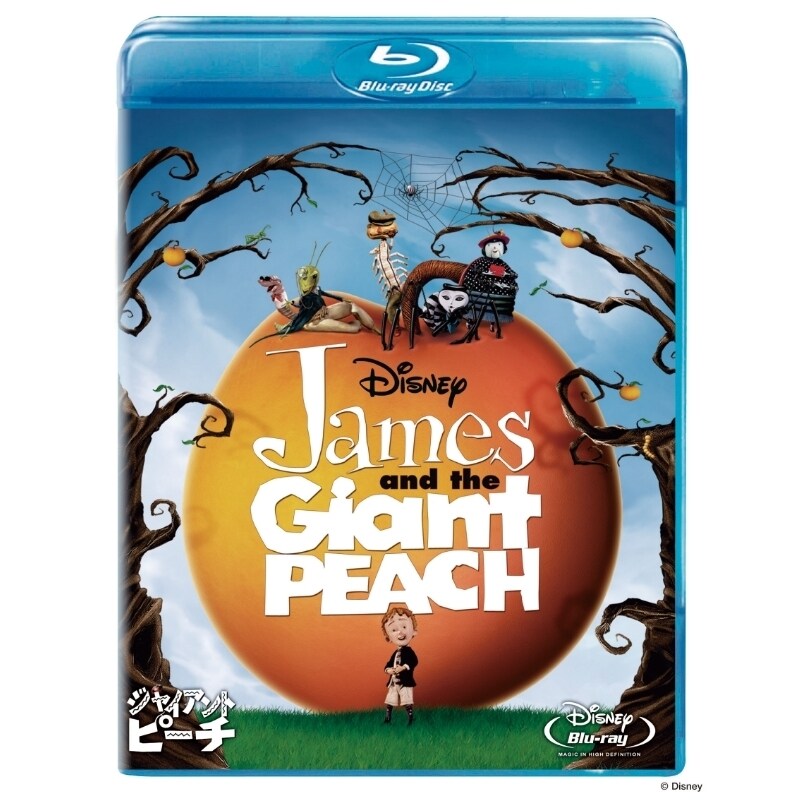 最も 割引 ジャイアント・ピーチ｜ブルーレイ・DVD・デジタル配信 SF・ファンタジー・ホラー