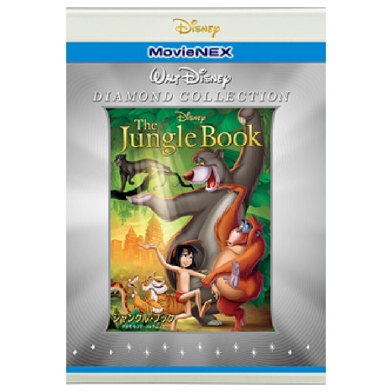 2022新生活 The Jungle Book(ジャングル・ブック)⭐︎LD-G入期間限定
