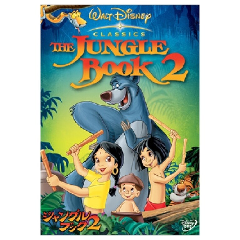 ケックラン:ジャングル・ブックの音楽 ジンマン/ベルリン放送so. 他 ケックラン:ジャングル・ブックの音楽 ジンマン/ベルリン放送so