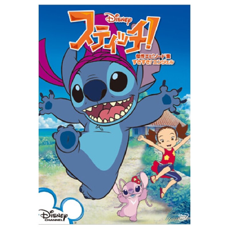 スティッチ⭐️ poster_12473_12486_12451_12483