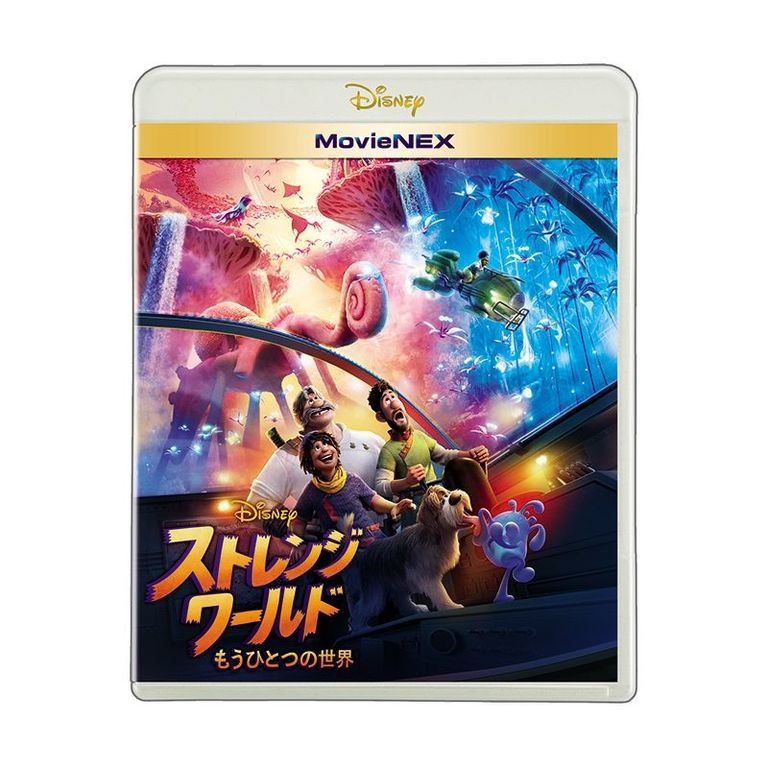 ストレンジ・ワールド／もうひとつの世界｜映画／ブルーレイ・DVD