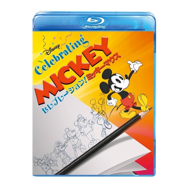 セレブレーション！ミッキーマウス｜ブルーレイ・DVD・デジタル配信 