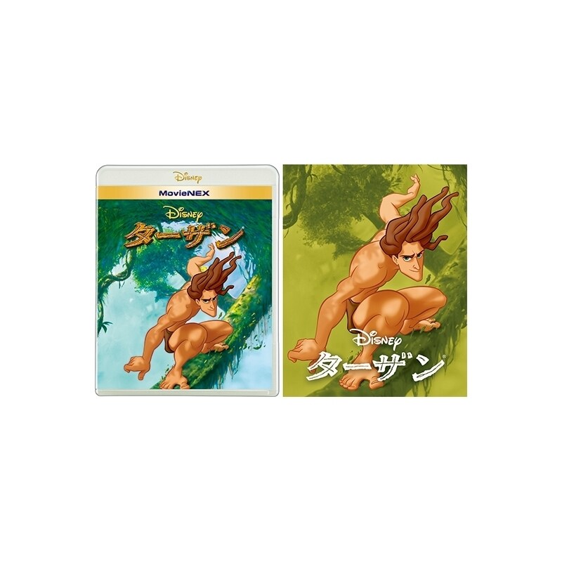 ターザン｜ブルーレイ・DVD・デジタル配信｜ディズニー公式
