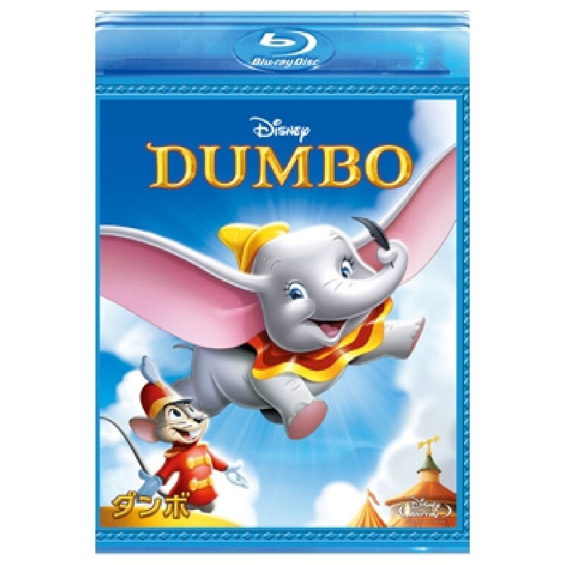 ダンボ DVD
