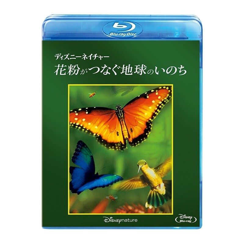 ディズニーネイチャー　ブルーレイ・コレクション Blu-ray