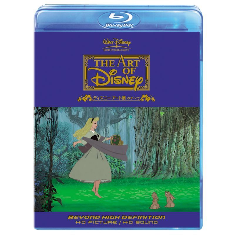 ディズニー・アート展のすべて｜ブルーレイ・DVD・デジタル配信