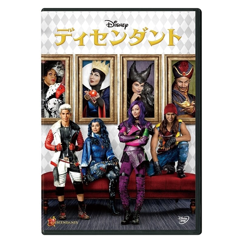 ディセンダント｜ブルーレイ・DVD・デジタル配信｜ディズニー公式