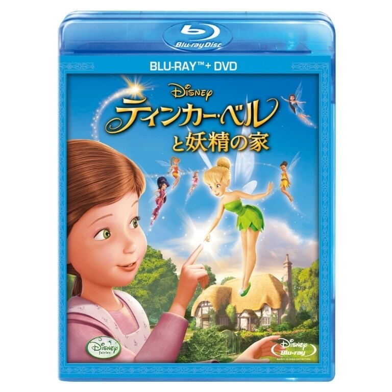 ティンカー・ベルと妖精の家｜ブルーレイ・DVD・デジタル配信｜ディズニー公式