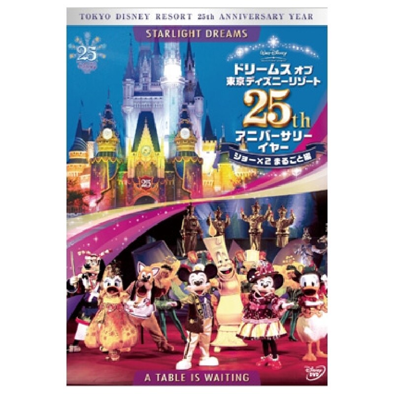 WALT DiSNEY'S COMICS AND STORIES (ウォルトディズニー