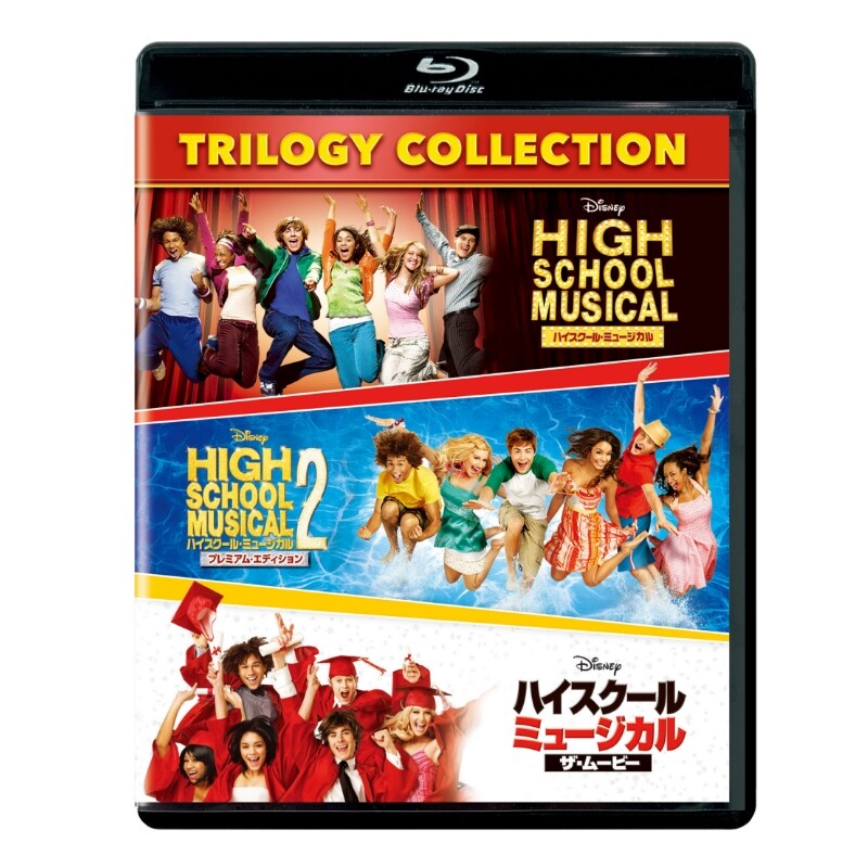ハイスクール・ミュージカル２｜ブルーレイ・DVD・デジタル配信｜ディズニー公式