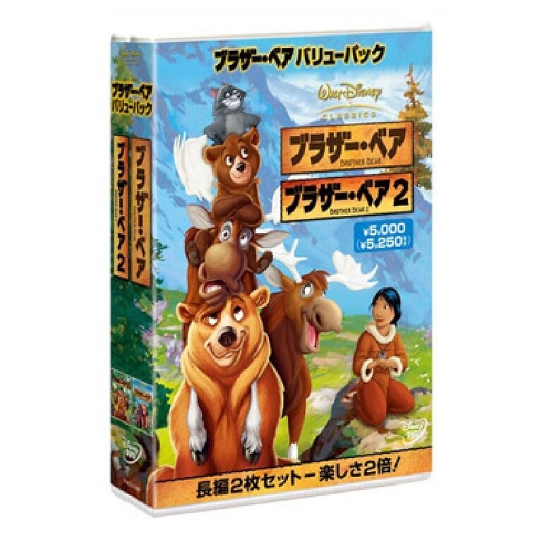 ブラザー・ベア｜ブルーレイ・DVD・デジタル配信｜ディズニー公式