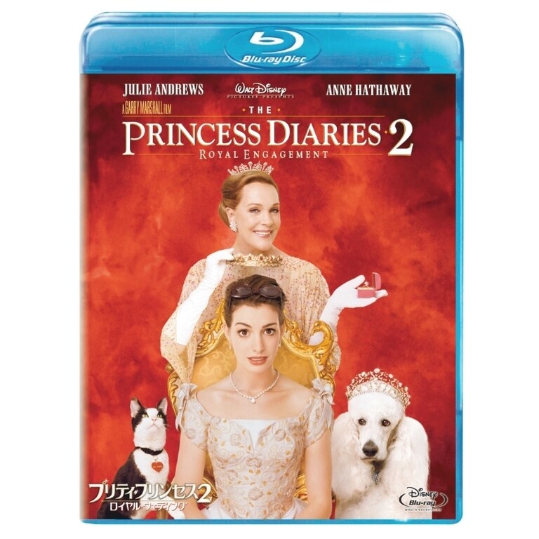 プリティ・プリンセス2／ロイヤル・ウェディング｜ブルーレイ・DVD