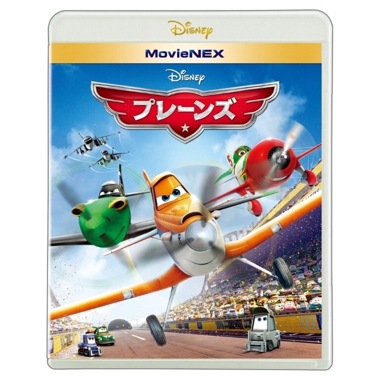 プレーンズ｜ブルーレイ・DVD・デジタル配信｜ディズニー公式