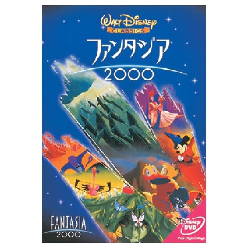 商品ラインナップ｜ファンタジア／2000｜ブルーレイ・DVD・デジタル