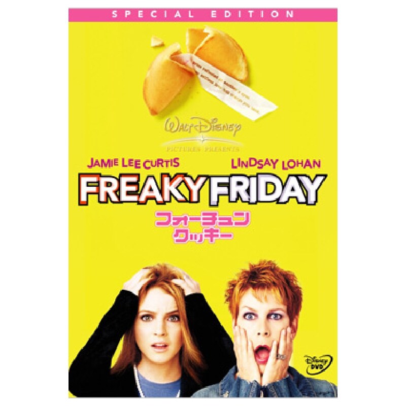 美品 激レア 映画 ボーイフレンド ツイッギー 復刻DVD 美品 激レア 映画 ボーイフレンド ツイッギー 復刻DVD(テレ東