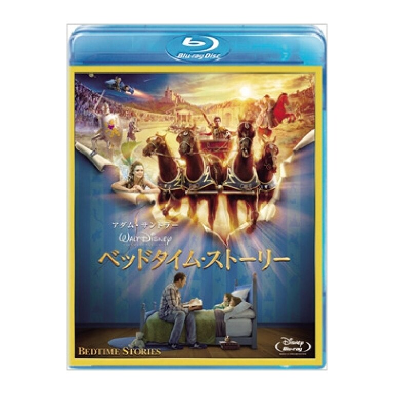 ベッドタイム・ストーリー｜ブルーレイ・DVD・デジタル配信