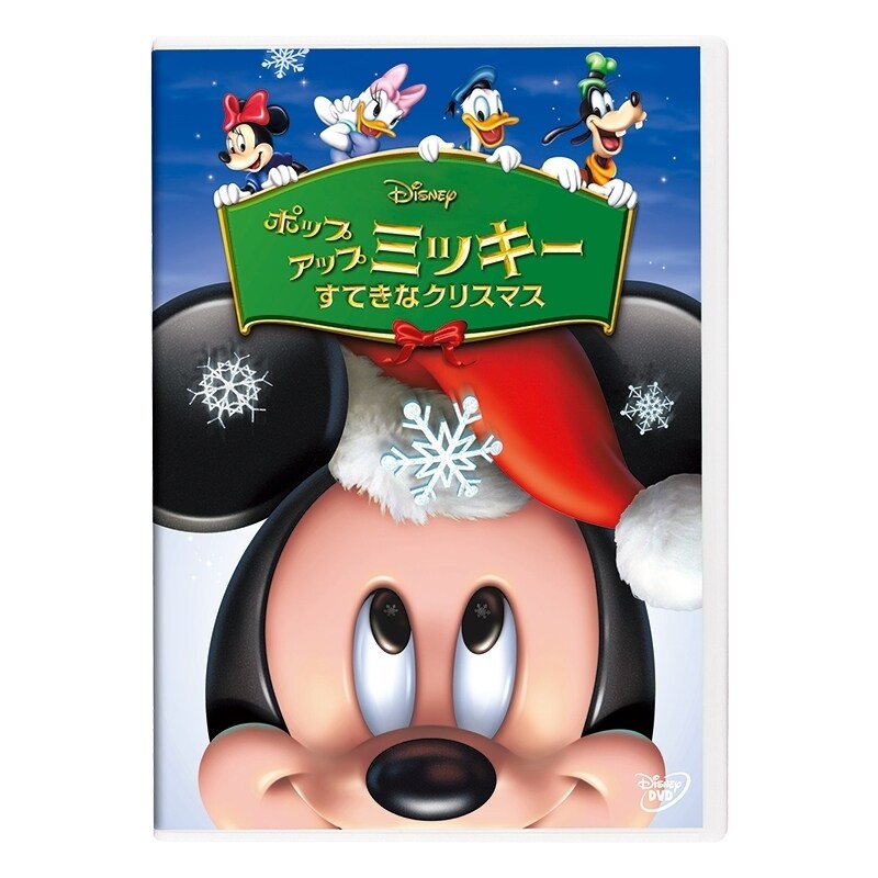 日本規格 ☆ ディズニー ビレッジシリーズ ミッキーのクリスマス