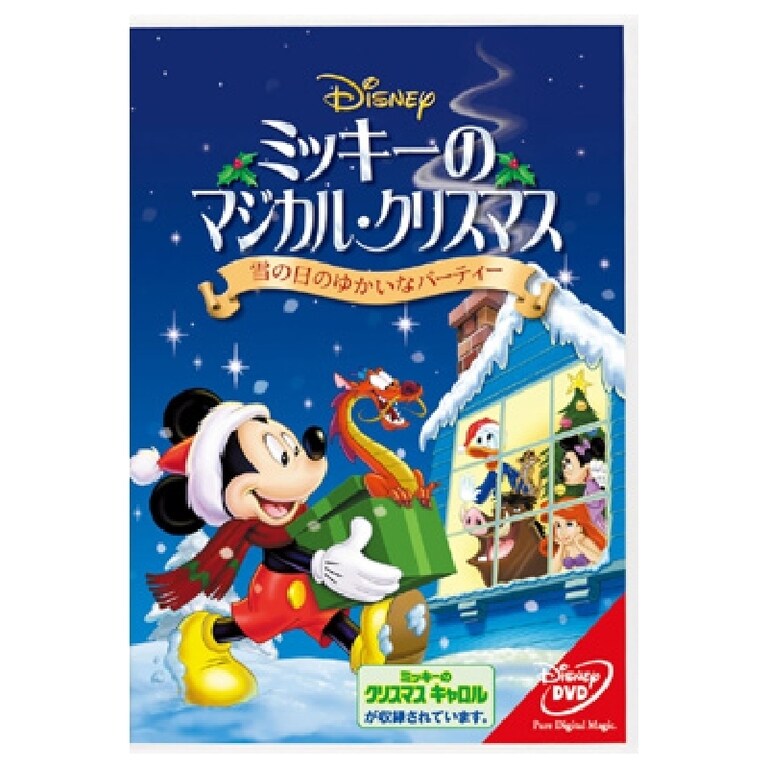 カトルバグ ディズニー ミッキーとプルート クリスマスのダイ