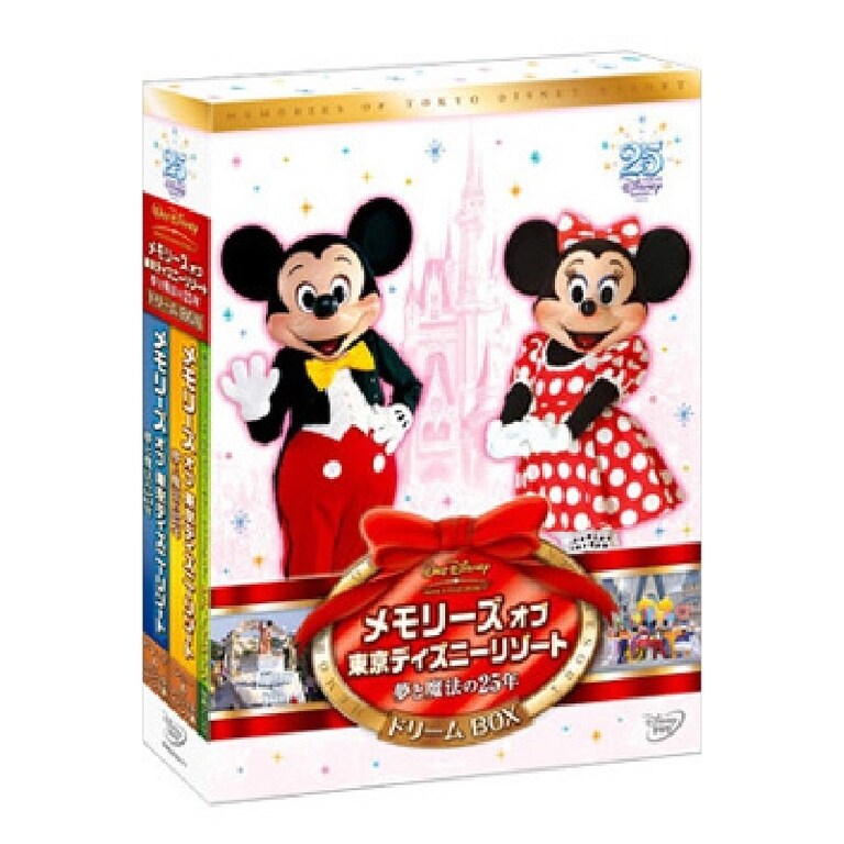 メモリーズ オブ 東京ディズニーリゾート 夢と魔法の25年