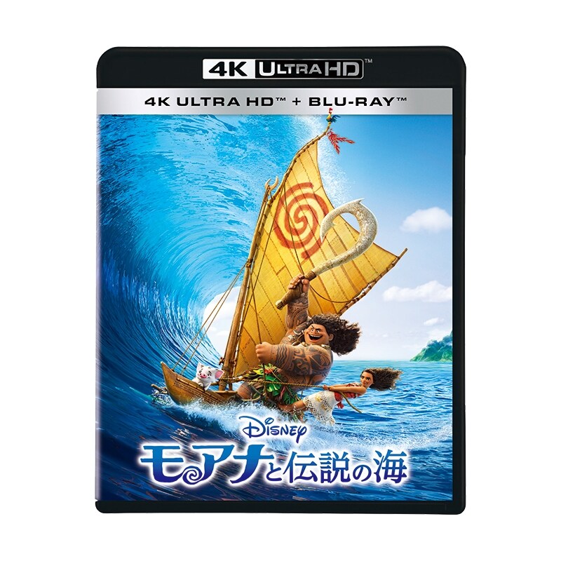 モアナと伝説の海｜映画／ブルーレイ・DVD・デジタル配信｜ディズニー公式