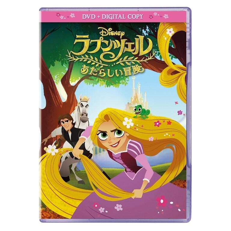 ラプンツェル あたらしい冒険｜ブルーレイ・DVD・デジタル配信