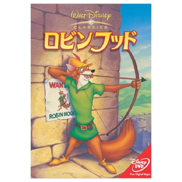 ディズニー【ロルカナ】ロビン・フット ロルカナ】ロビン・フッド 比類なき弓の名手【SR/ホイル】JA・1